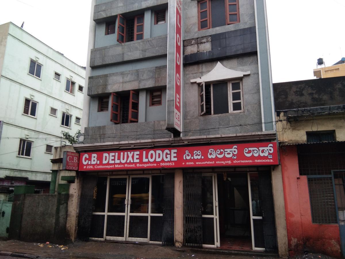 C.B Deluxe Lodge Bangalore Exterior foto